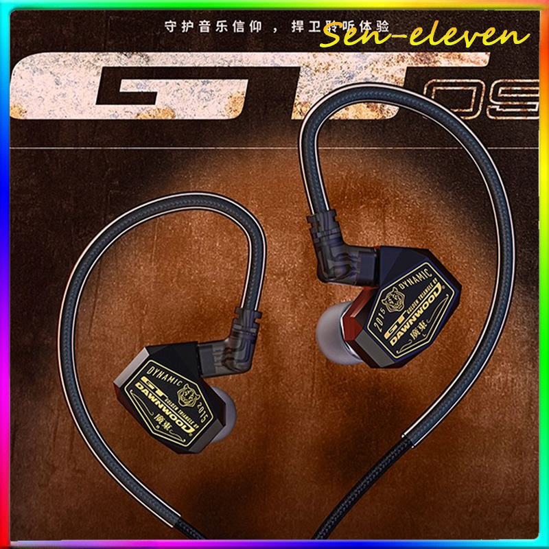 DAWNWOOD GT09 다크 나이트 IEM 이어폰 인 - In Ear Monitor Iem 리뷰 및 가격